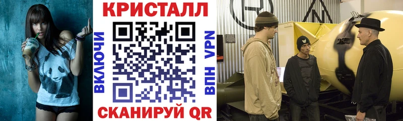 дарнет шоп Павловская KRAKEN ссылки Амфетамин Розовый