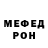 Amphetamine Розовый Daniel Rothschild