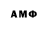 ТГК THC oil Alperen Simsek