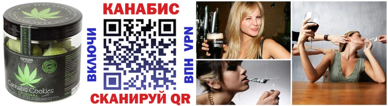 Печенье с ТГК марихуана  Павловская 