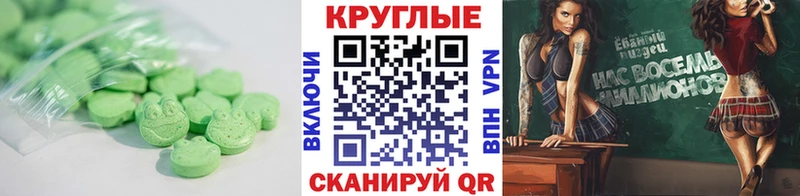 Ecstasy Philipp Plein  где купить наркоту  Павловская 