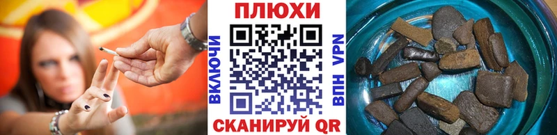 купить закладку  блэк спрут ONION  ГАШИШ Ice-O-Lator  Павловская 