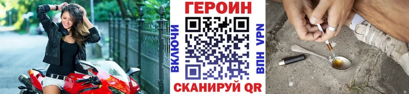 Героин хмурый  Павловская 