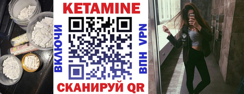 цена   Павловская  гидра зеркало  Кетамин VHQ 