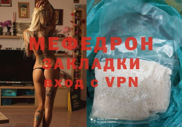 дмт Лабытнанги
