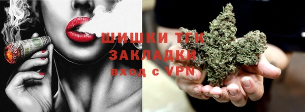 экстази Бугульма