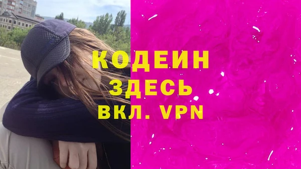 альфа пвп Снежногорск