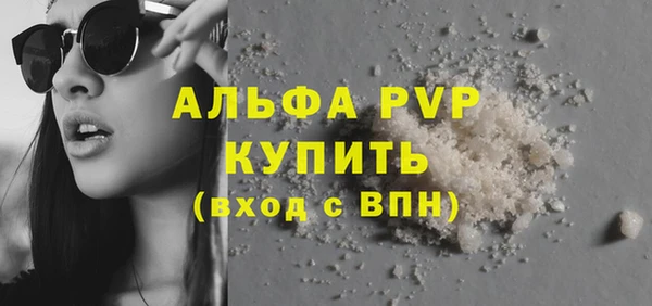 MDMA Premium VHQ Бронницы