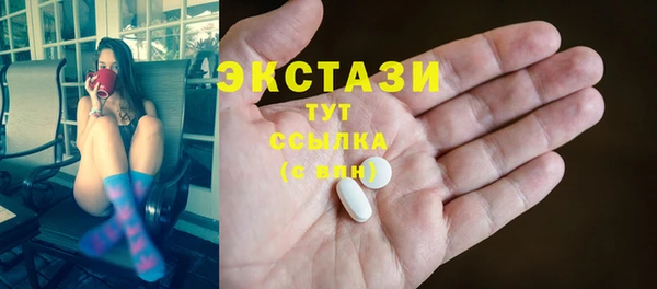 круглые Ладушкин