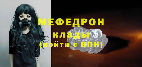 дмт Лабытнанги