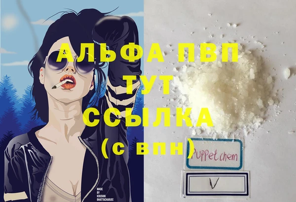 не бодяженный Лагань