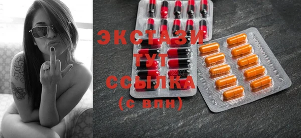 мет Сковородино