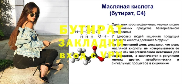 дмт Лабытнанги