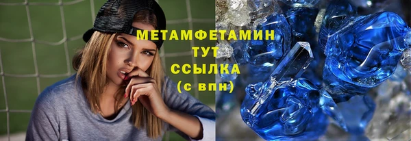 дмт Лабытнанги