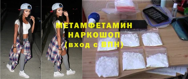 дмт Лабытнанги