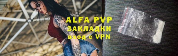 не бодяженный Лагань