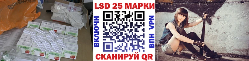 наркошоп Павловская Лсд 25 экстази кислота