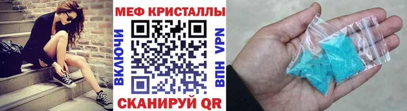 МЕФ мяу мяу  Павловская 