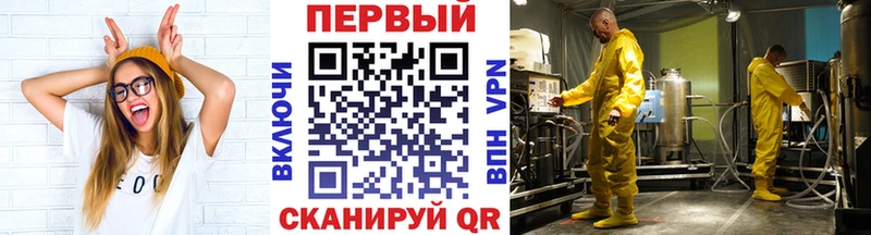 Первитин Декстрометамфетамин 99.9% Павловская