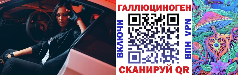 Галлюциногенные грибы мицелий  ОМГ ОМГ tor  Павловская 