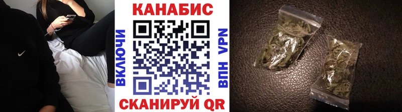МАРИХУАНА сатива  как найти закладки  Павловская 